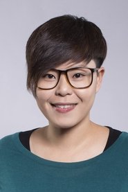 林二汶 头像