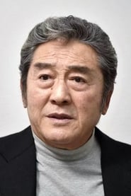 松方弘树 头像