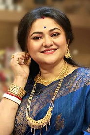Koneenica Banerjee 头像