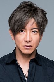 木村拓哉 头像