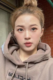 曹芯瑜 头像