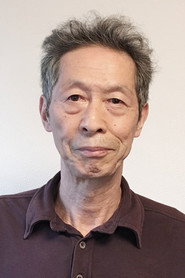 田村泰二郎 头像
