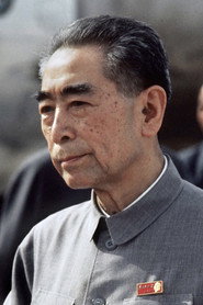 周恩来 头像