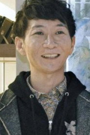 猪原健太 头像