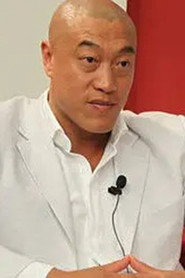 马健 头像