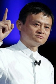 马云 头像