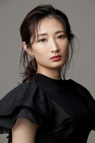 武田梨奈 头像