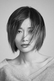 田沅 头像