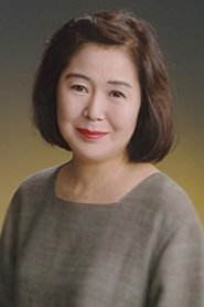 信泽三惠子 头像