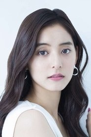 新木优子 头像