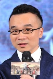 许诚毅 头像