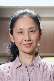 中村久美 头像