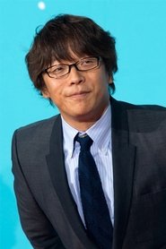 三木孝浩 头像