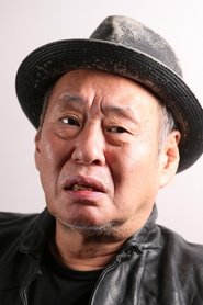 泉谷茂 头像