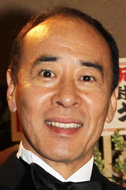 武东裕男 头像