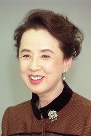 八千草薰 头像
