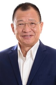 许绍雄 头像