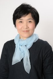 山田木野子 头像