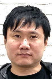 园村健介 头像