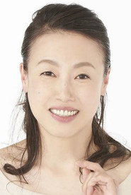 广冈由里子 头像