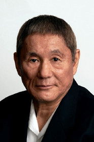 北野武 头像