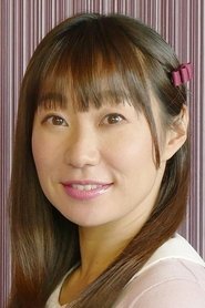 下屋则子 头像