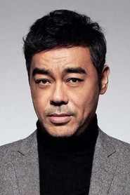 刘青云 头像