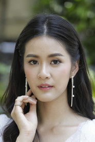 เฌอมาวีร์ สุวรรณภาณุโชค 头像