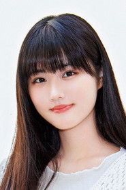 原菜乃华 头像
