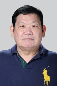 蒋荣发 头像