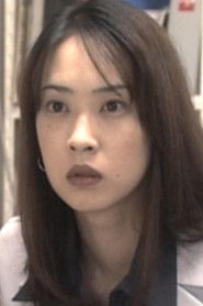 大家由祐子 头像