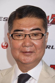 森下孝三 头像