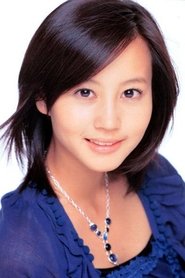 堀北真希 头像