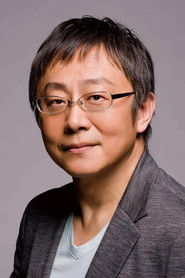 松尾贵史 头像