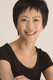 唯野未步子 头像