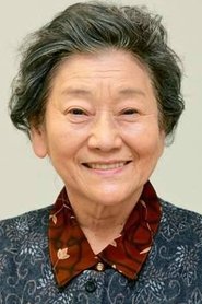 佐佐木澄江 头像