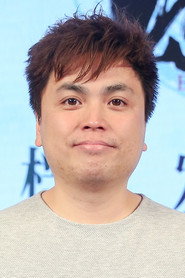 黄家康 头像