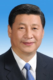 习近平 头像
