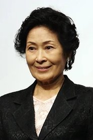 金惠子 头像