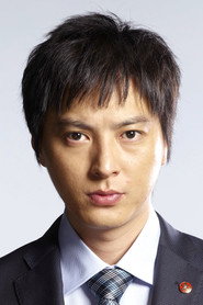 冢本高史 头像