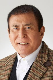 伊吹吾郎 头像