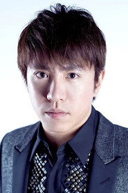 村上信五 头像