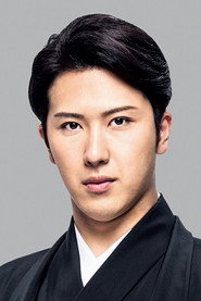 尾上松也 头像