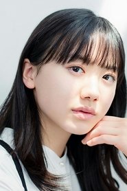 芦田爱菜 头像