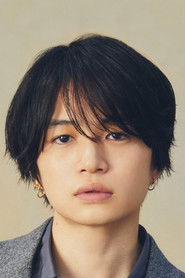 菊池风磨 头像