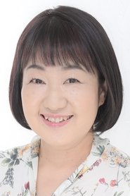 本井英美 头像