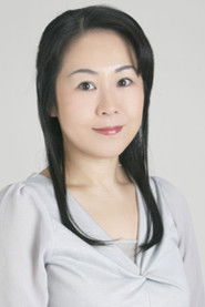 岩居由希子 头像