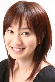 三村恭代 头像