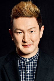 中村狮童 头像