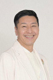 长田庄平 头像